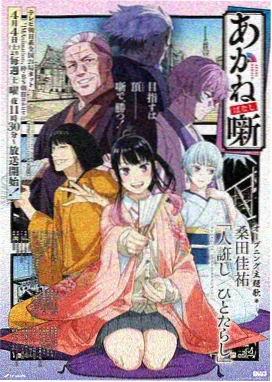 国创出海