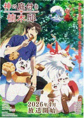 命运/零夜 重置版