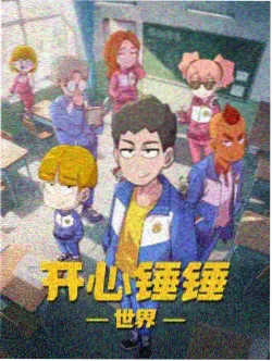 中国奇谭 第二季