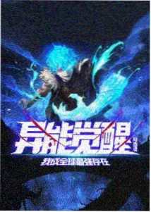 弹丸论破 重启